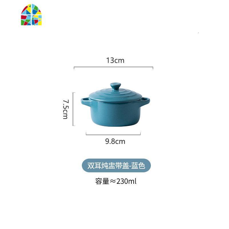 北欧双耳焗饭碗创意陶瓷烤碗带盖汤碗烤箱蒸蛋盅家用餐具碗碟套装 FENGHOU 陶瓷双耳炖盅带盖·蓝色1_782