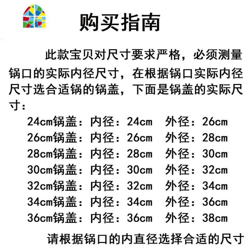 锅盖家用钢化玻璃不锈钢组合锅盖电锅蒸锅炒锅玻璃透明盖子30厘米 FENGHOU 28厘米适合内直径28cm锅送螺_770