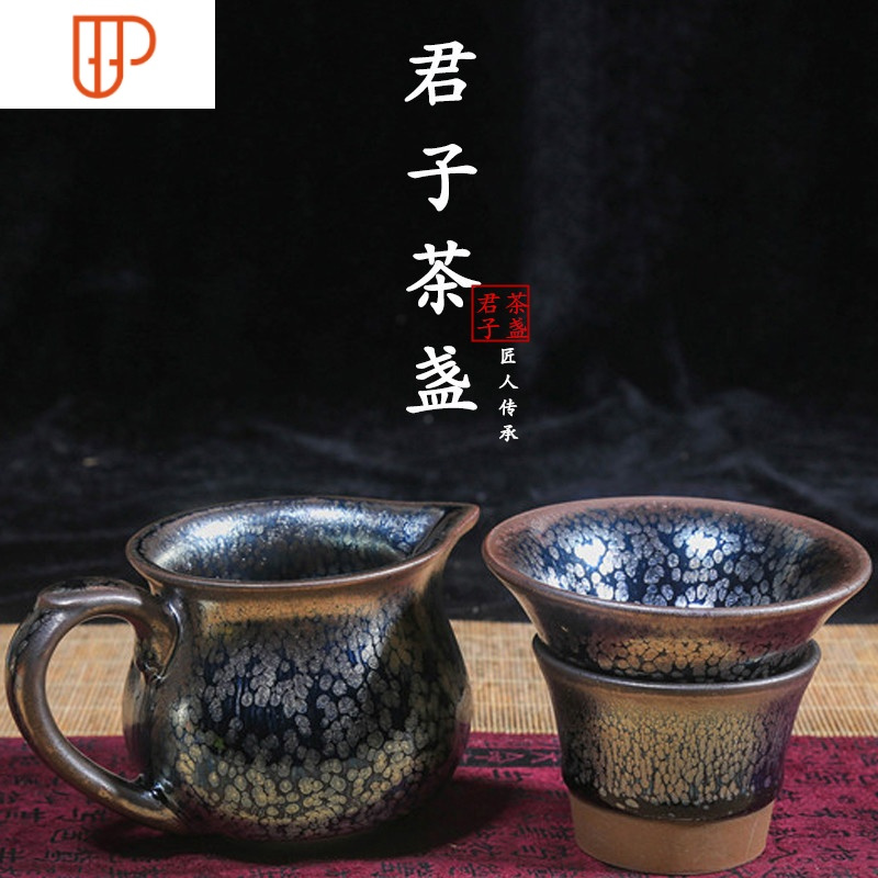 建盏公道杯茶漏茶托建阳盏油滴百花公海陶瓷茶具套装蓝麒麟分茶杯 国泰家和 油滴壶714WU0