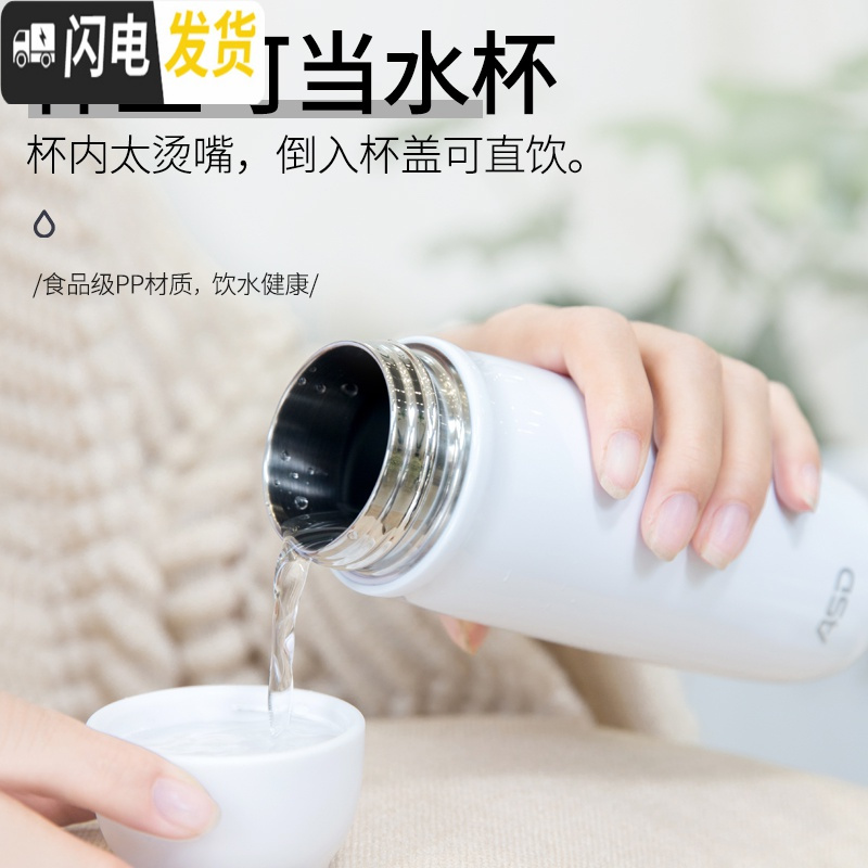 三维工匠保温杯男女士学生儿童ins简约可爱便携小水杯杯子大容量 雪域白