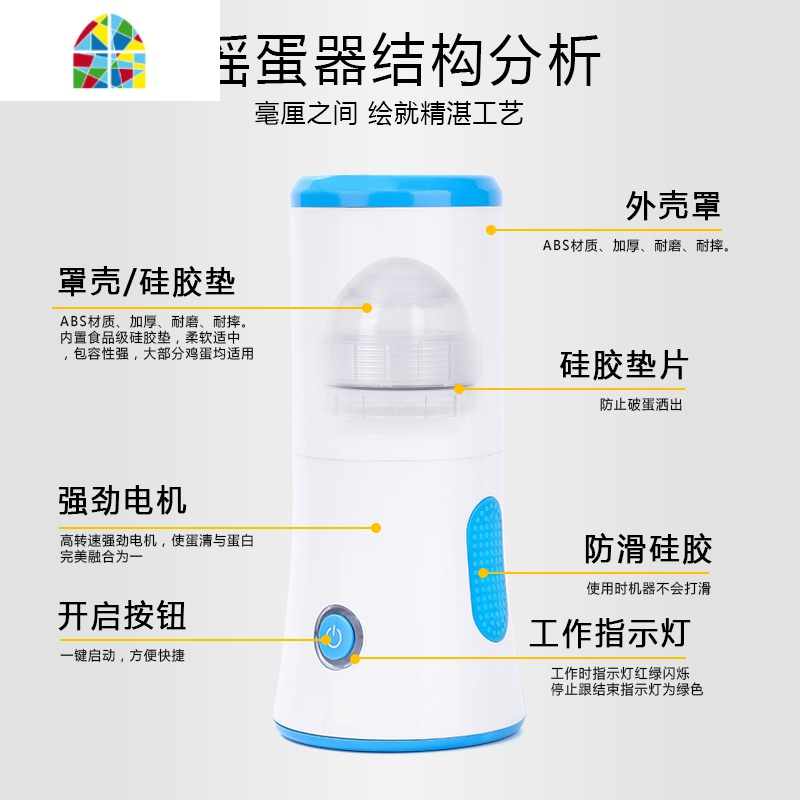 金蛋制作器实蛋甩蛋器金鸡蛋摇蛋器电动打蛋器捣蛋器扯蛋神器 FENGHOU 粉色（电动版）