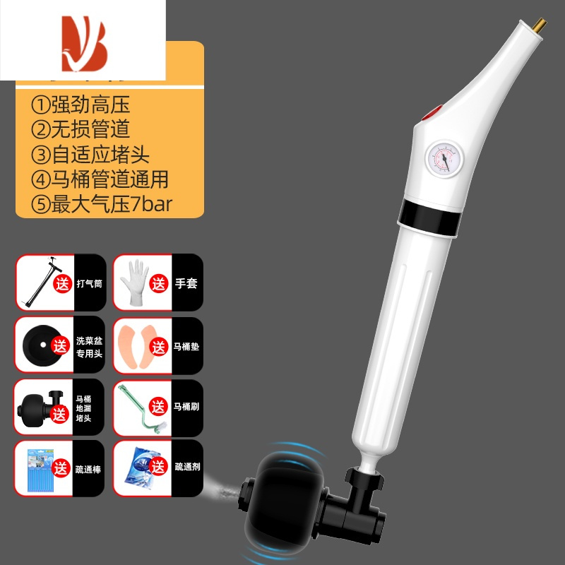 三维工匠下水道疏通器捅马桶吸工具厕所管道堵塞一炮通高压气厨房家用神器 豪华款标配 -买1送8【最大气9093LS