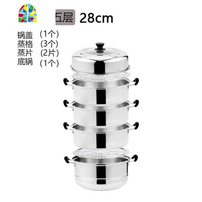 蒸锅不锈钢家用复底三层加厚3层双2层馒头蒸笼煤气灶用大清仓特价 FENGHOU 30五层(可视盖+复底+赠品)