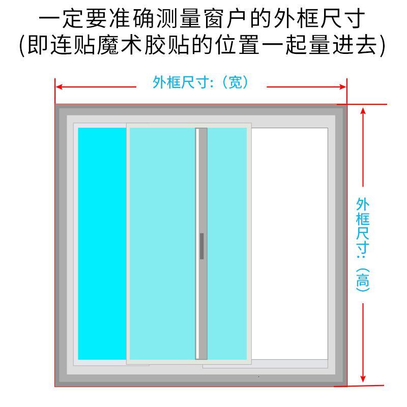 闪电客窗户防蚊子纱窗纱网磁性沙窗磁铁帘自粘式魔术贴自装型窗帘家用 成品包边款升级加厚白纱含白贴 120x180c_990