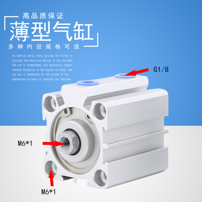 气缸闪电客小型气动SDA32X10薄型汽缸20可调行程60薄壁方形微型配件 精品SDA32X30行程32缸径30