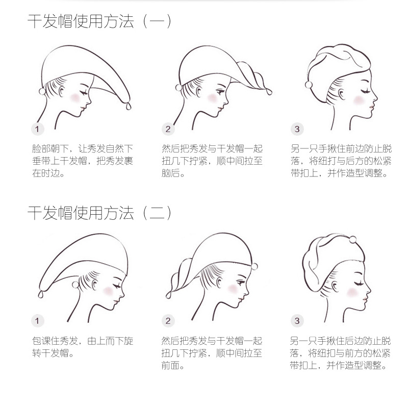 2条装干发帽女吸水速干不毛加厚浴帽擦包头巾可爱束发带三件套 三维工匠 2条干发帽【绿橘色+粉色】