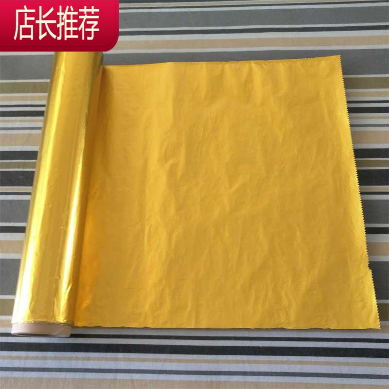 加大号金色锡纸 宽38cm45cm 双面金纸烘焙婚礼装饰包装用银铝箔纸JING PING 双面金37cm*18m 一卷