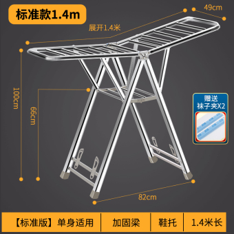 内存类型是DDR4的惠普笔记本电脑怎么样？