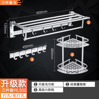 内存类型是DDR4的惠普笔记本电脑怎么样？