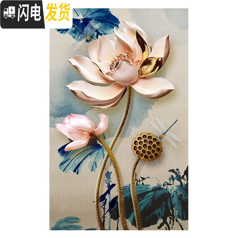 三维工匠钻石画2020年新款5d客厅满钻荷花水晶十字绣2019带框贴钻竖版玄关 【50*80厘米】满钻全贴【钻量_95