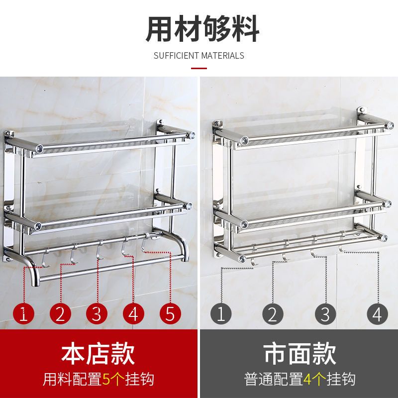 加厚毛巾架不锈钢浴巾架浴室挂件免打孔厕所卫生间置物架壁挂墙上 免钉螺丝两用 【厚款】双层款50cm（送礼包）_961