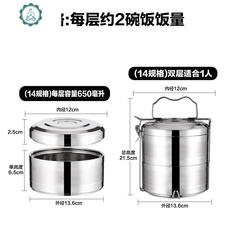 多层304不锈钢保温饭盒桶手提二三四五层防溢大容量便当饭菜盒4层 封后 14cm五层防溢【送餐具百洁布】