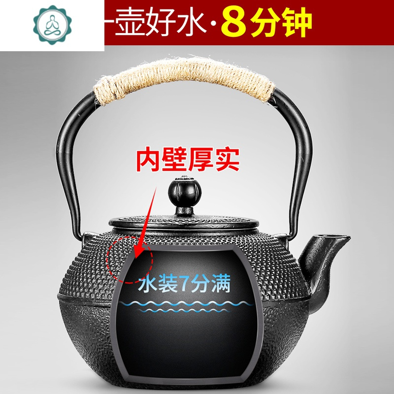 泡茶壶煮茶器茶具套装家用铁壶铸铁壶电陶炉烧水壶功夫泡茶Z 封后 宛尔电陶炉(黑)+黑丁铁壶