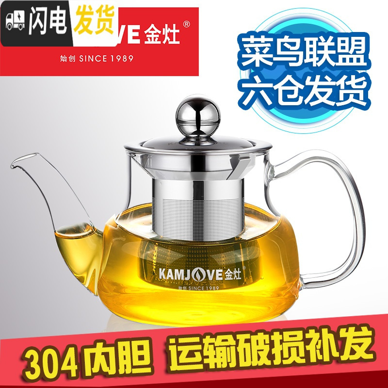 三维工匠 耐热玻璃小茶壶纯手工玻璃泡茶壶玻璃茶具过滤 家用 AM-716【200mL】