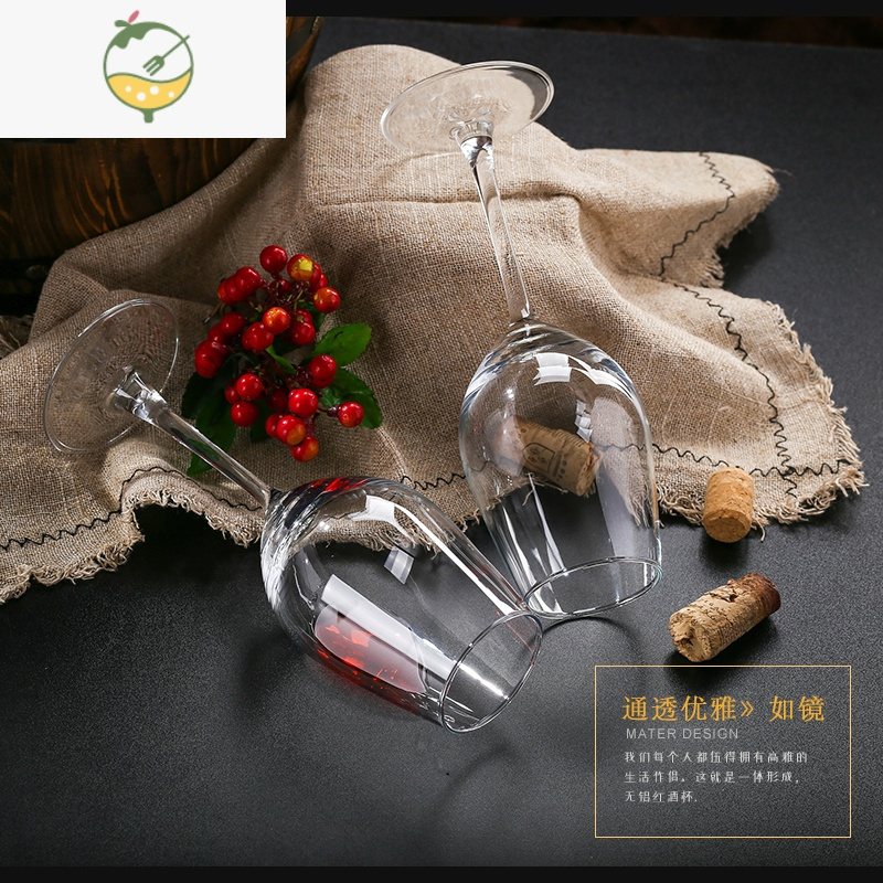 YICHENG红酒杯套装家用高脚杯大号醒酒器酒具欧式水晶玻璃杯创意葡萄酒杯 小号好望角430ML单支