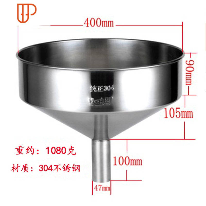304不锈钢漏斗大口径工业漏斗家用酒漏油漏带滤网液体灌装大漏斗 国泰家和 上口28cm*下管5cmM264X7
