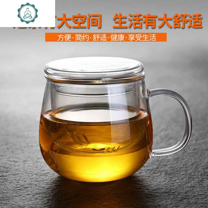 耐热加厚玻璃茶杯带过滤 家用玻璃茶杯带把带盖办公室泡茶杯套装 封后 高升杯450ml加厚款送杯垫