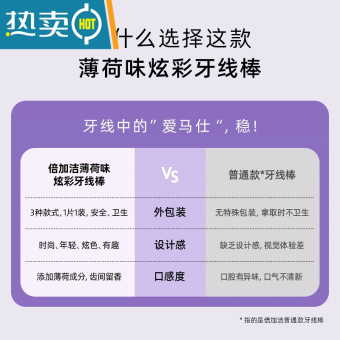 内存类型是DDR4的惠普笔记本电脑怎么样？