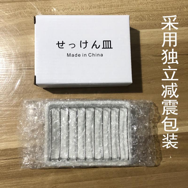 日式陶瓷肥皂盒沥水创意卫生间酒店餐厅高档肥皂瓷皂托皂碟香皂盒 三维工匠_753