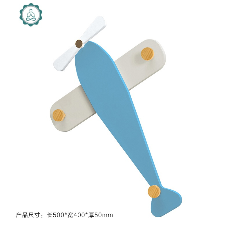 创意挂钩玄关置物架口装饰墙面个性壁挂儿童房飞机衣帽钩挂衣钩 封后 花色