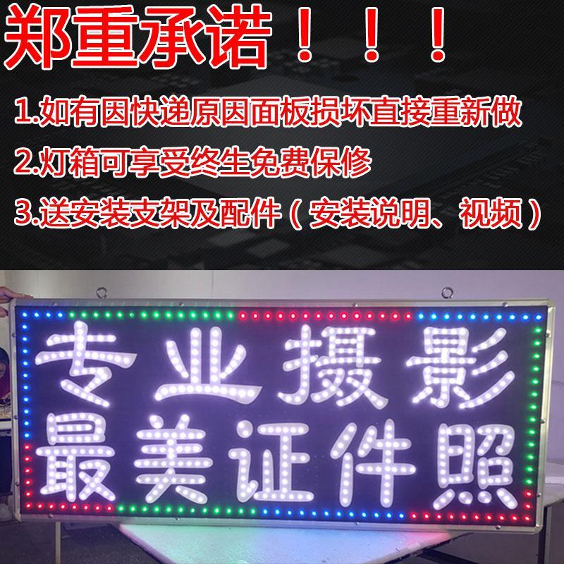 led电子灯箱防水定做户外头挂墙式落地双面发光招牌灯箱广告牌 双面 60cm*60cm_356