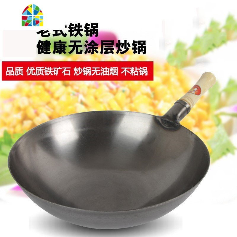 。燃气灶钞菜铁锅 家用耐用储热强泽炒菜锅不粘锅适用铸铁锅圆底 FENGHOU 32特厚木柄炒锅+盖（1-3人）