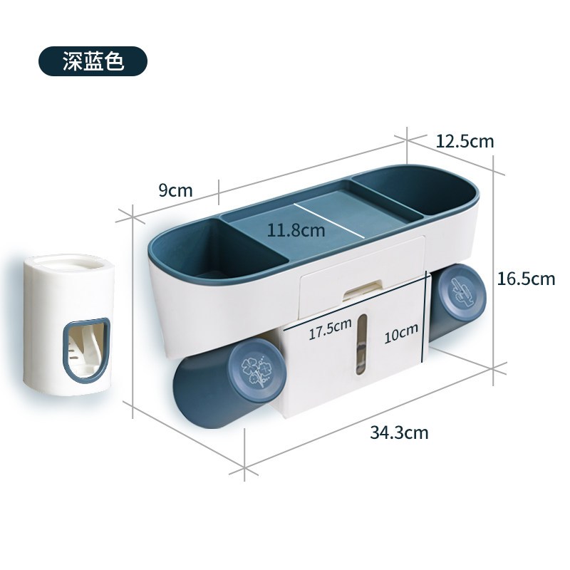 四口之家牙刷置物架免打孔漱口杯壁挂牙杯卫生间牙缸牙具套装 三维工匠 情侣纸巾盒款-蓝+牙膏器
