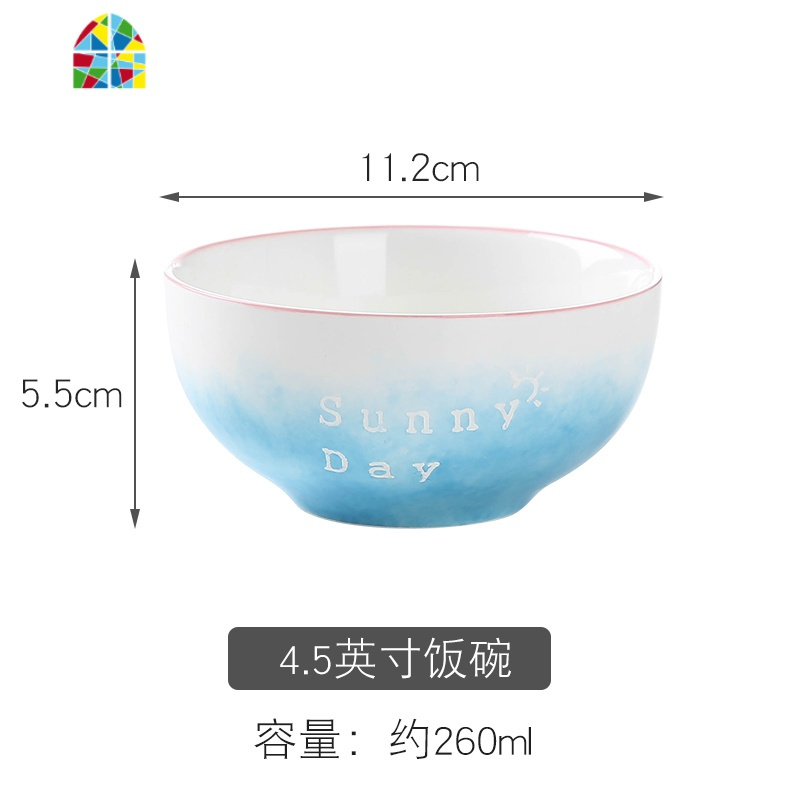 一人食餐具单人单个陶瓷吃饭碗筷精致家用小碗可爱日式碗盘碟套装 FENGHOU 【心晴】4.5寸直口碗