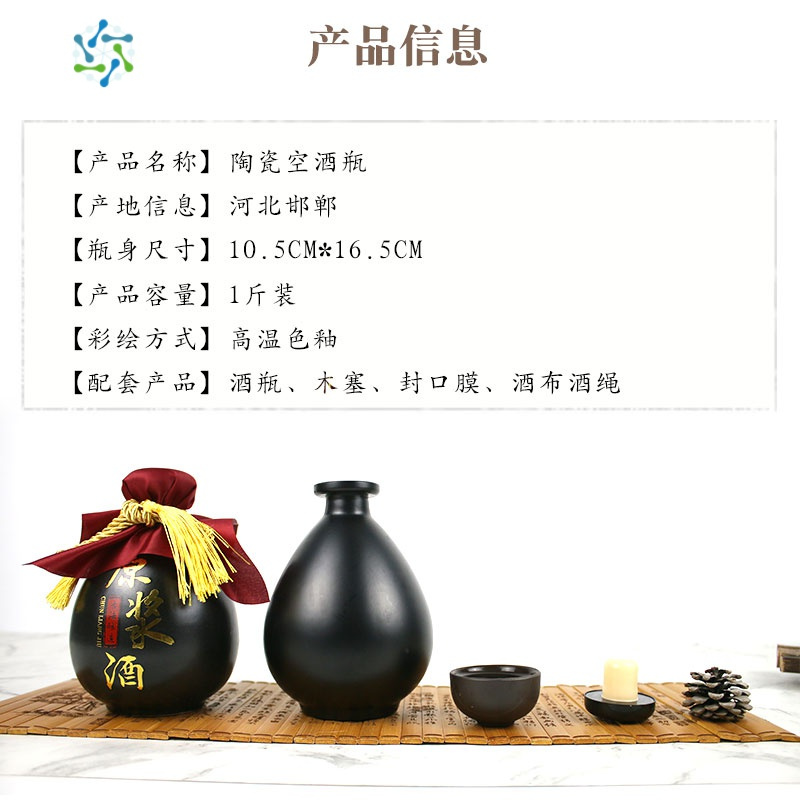 仿古陶瓷酒瓶空白酒瓶白酒坛泡沫快递包装仿古酒坛500ml酒壶 三维工匠 6瓶手抓黄+泡沫+外箱+配件