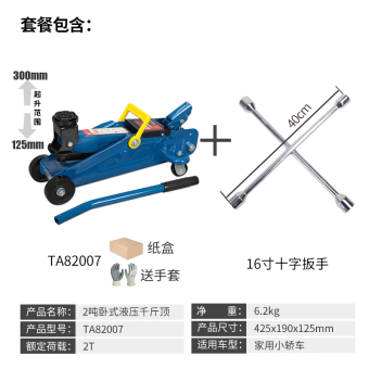 内存类型是DDR4的惠普笔记本电脑怎么样？