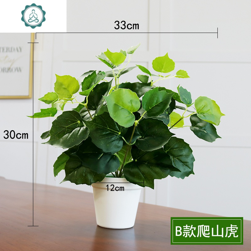 仿真绿萝盆栽室内仿真植物塑料小盆栽装饰绿植仿真花假植物绿萝 封后 B款爬山虎（含砂盆）_198