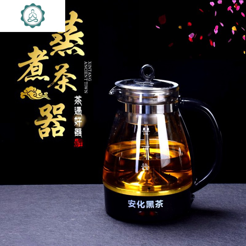 玻璃壶茶具煮茶器自动电热茶盘套装家用简约蒸汽壶黑白茶普洱 封后 电陶炉+1.2L玻璃蒸茶壶