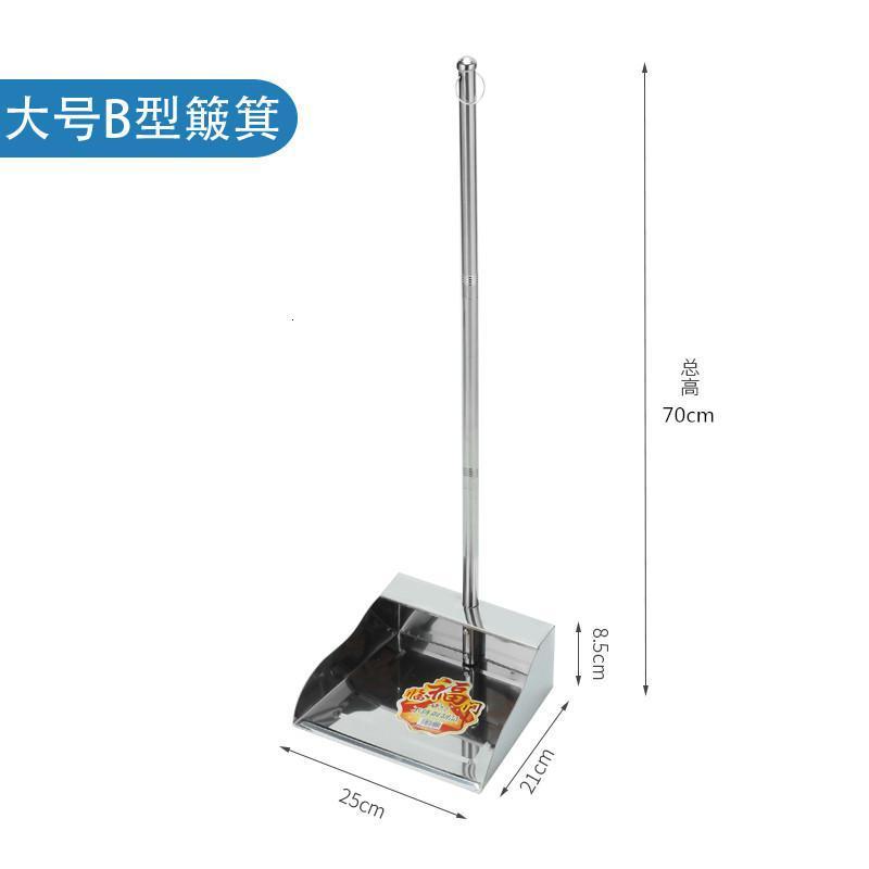 加厚不锈钢垃圾铲扫把簸箕套装垃圾斗家用奋箕垃圾斗簸箕单个_942