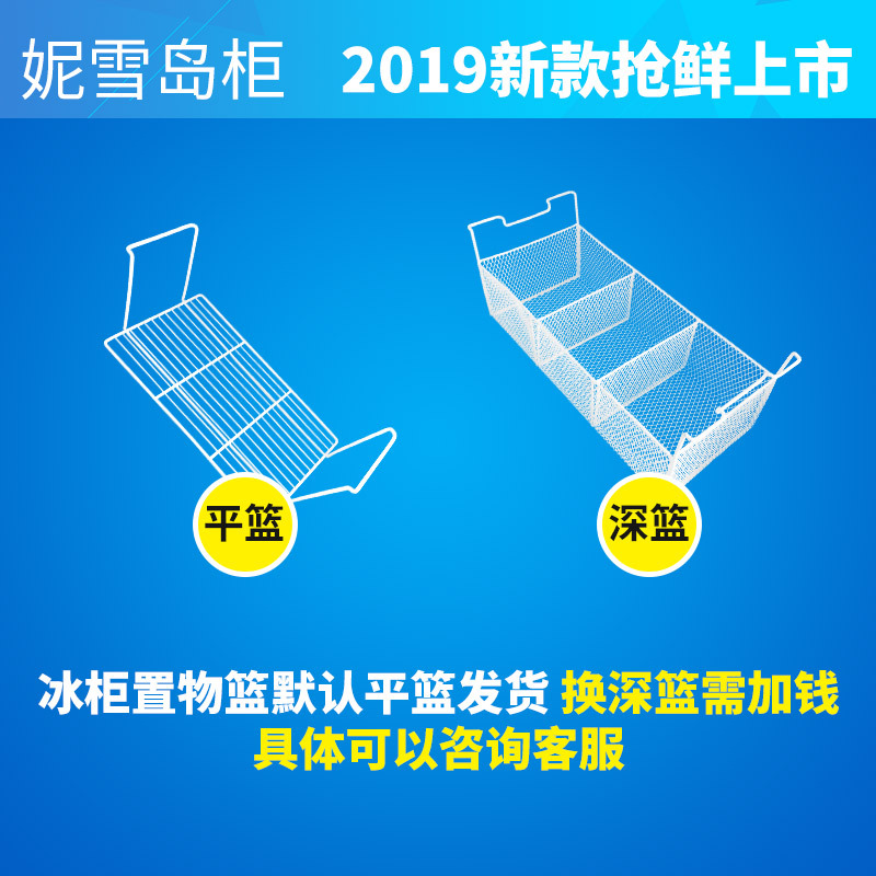 铜管1.2米宽0.7米高0.85米冰柜冷冻柜卧式岛柜速冻冷柜商用雪糕柜展示柜海鲜柜饮料柜大容量