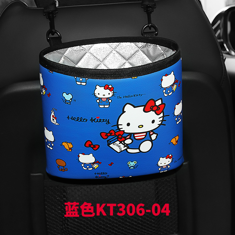 hellokitty车载垃圾桶车上车用悬挂式收纳汽车内用创意可爱垃圾袋 蓝色款F4465K