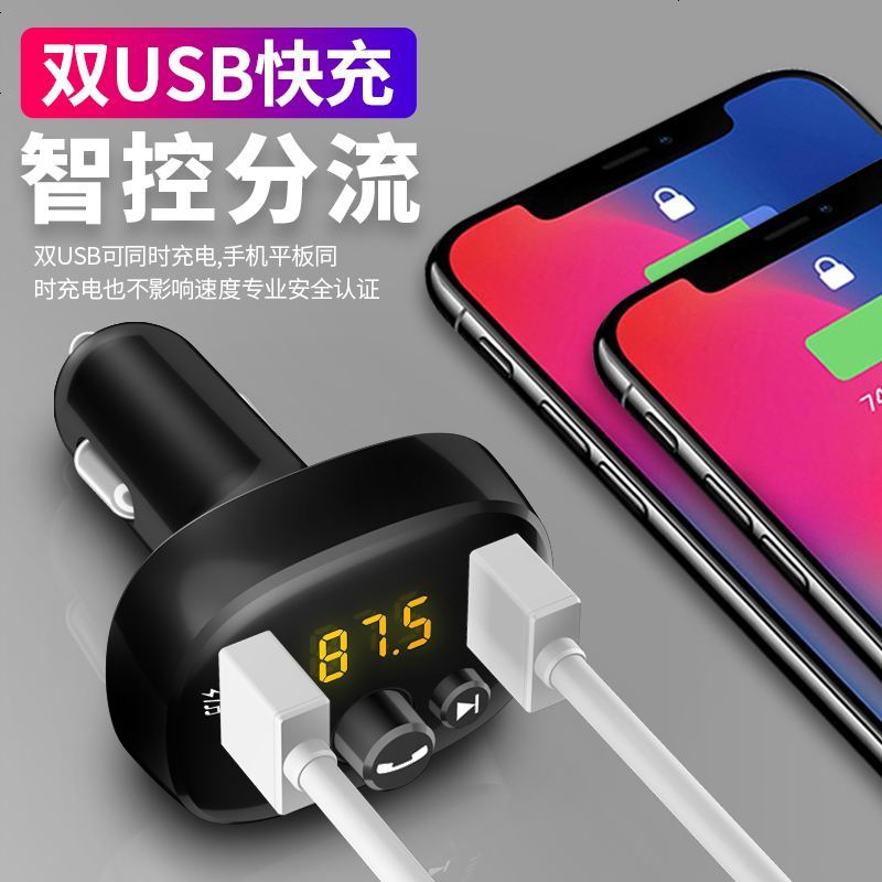 纽曼车载MP3播放器蓝牙多功能接收器万能通用充电器音乐U盘点烟口 【炫酷黑】车载MP3+16G音乐U盘12