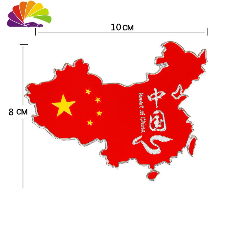 路虎发现神行改装汽车内饰用品装饰保护车贴中控排挡亮条专用配件 地图中国心