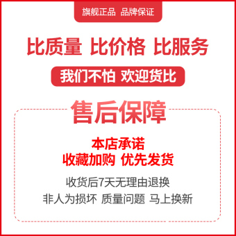 内存类型是DDR4的惠普笔记本电脑怎么样？