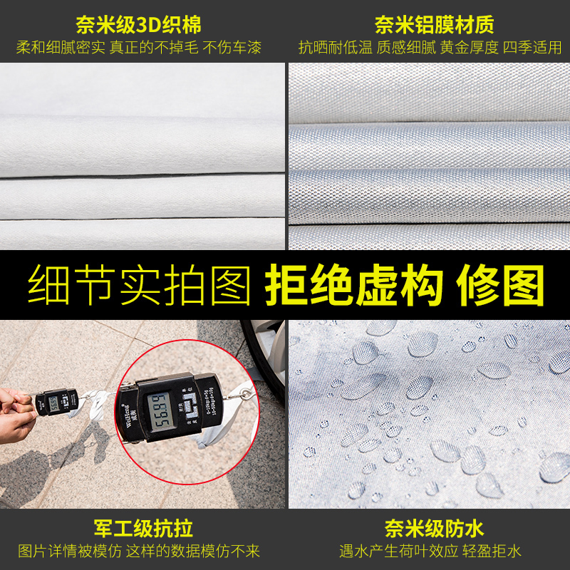 专用于a4l车衣新a6l车罩a3q5Lq3q7加厚防晒防雨隔热通用 A6L 奈米亚晶铝膜 加厚H05G0B