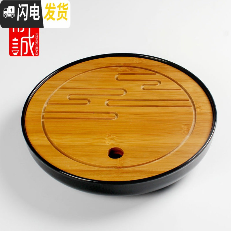 三维工匠日式竹制储水干泡茶盘大号圆形家用简约迷你小茶台茶具茶海托盘 【茶盘】流云大号圆形黑