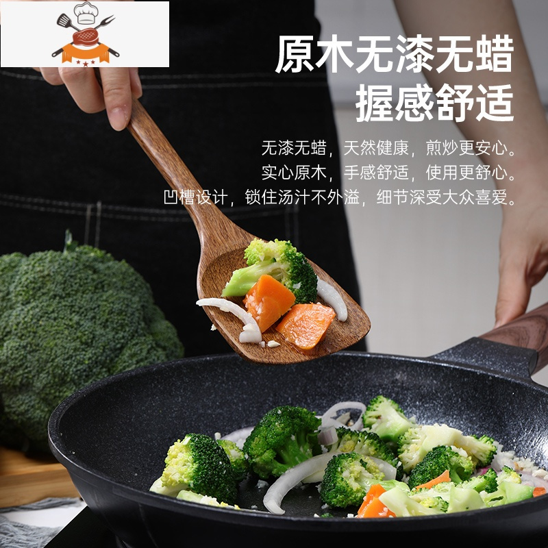 鸡翅木锅铲炒菜铲子不粘锅专用木勺子长柄大汤勺家用木质厨具套装 敬平 鸡翅木-平煎铲·大号3091KG