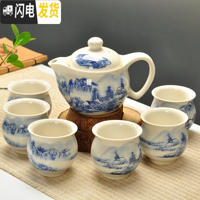 三维工匠双层茶杯功夫青花陶瓷茶壶带过滤双层茶杯子功夫茶具套装特价 好山好水-双层茶具 7件_406