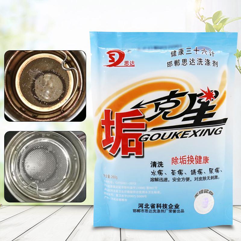 思达垢克星家用电水壶热水器去水垢清洁剂饮水机水垢清除垢粉_3_948