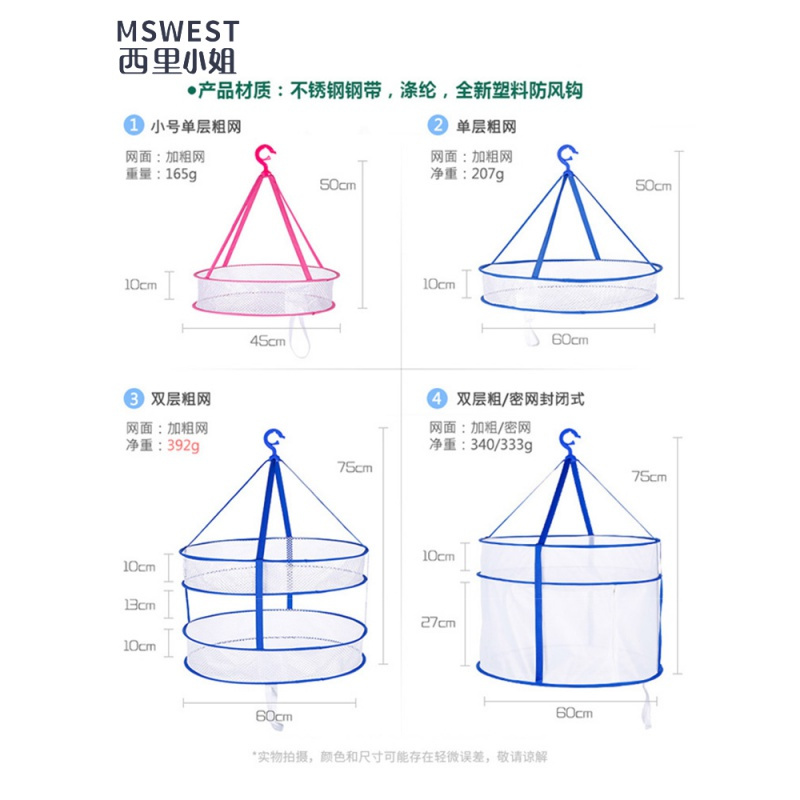 晒衣篮晾衣服网兜双层晾毛衣袜子针织衫防变形晒羊毛衫的网兜 小#单层围栏款【粉色】