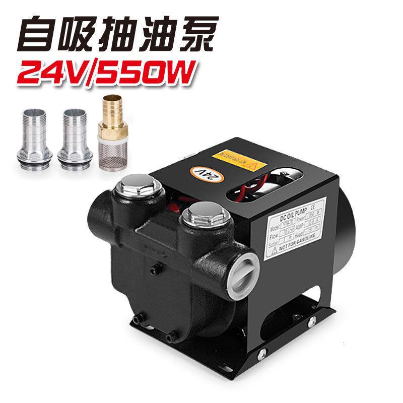 电动抽油泵12V24V220V大功率大流量自吸泵齿轮泵柴油加油机 24V550W自吸泵_983