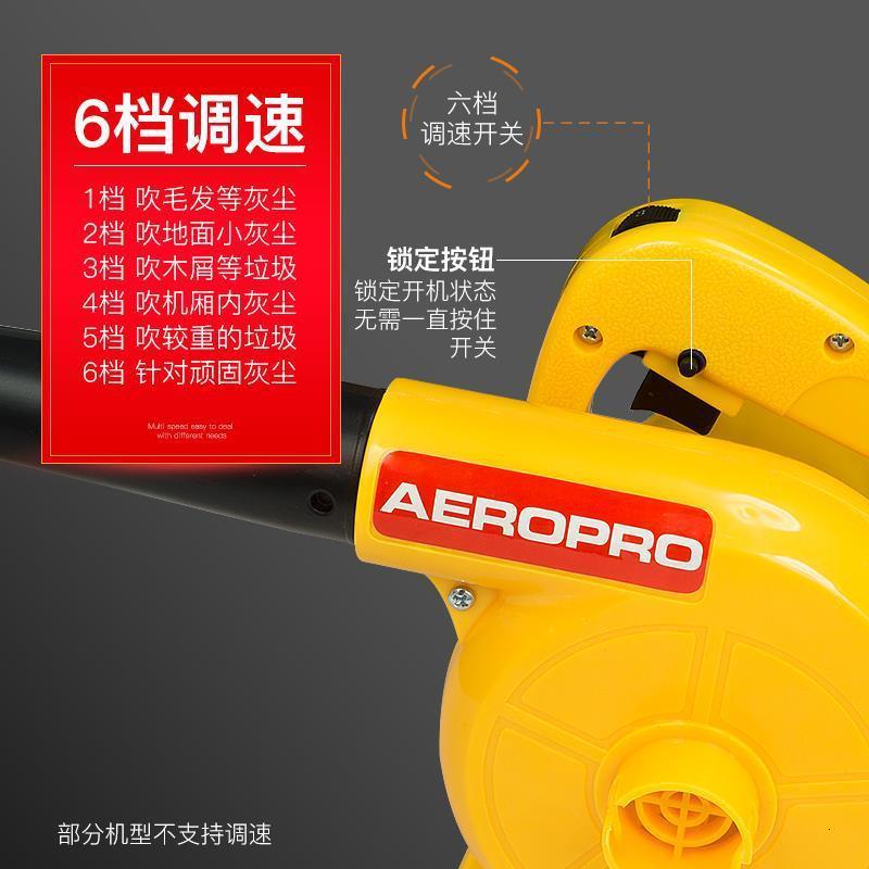 电脑吹风机除尘器风机除尘机箱清理主机灰尘清洁吹吸两用_323