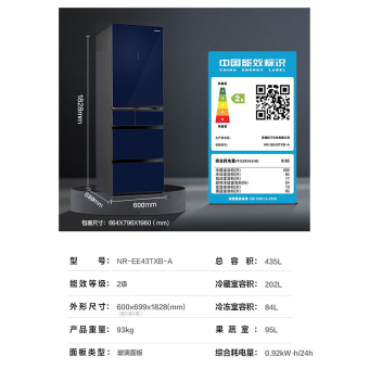 内存类型是DDR4的惠普笔记本电脑怎么样？