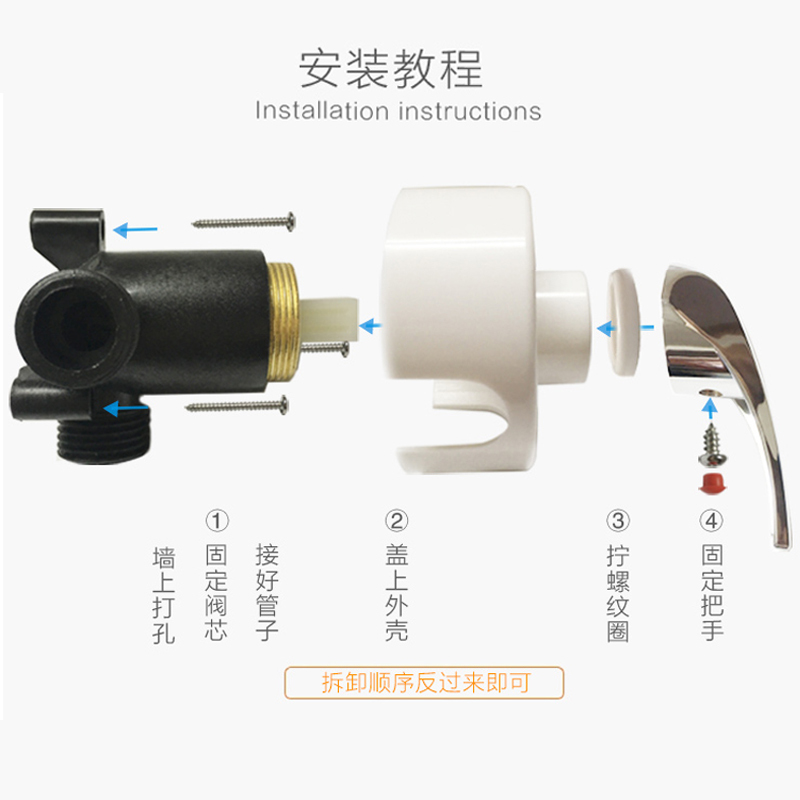 家用电热CIAA水器混水阀混合开关冷热出水龙头全贴墙配件 银盖全铜主体【高配款】