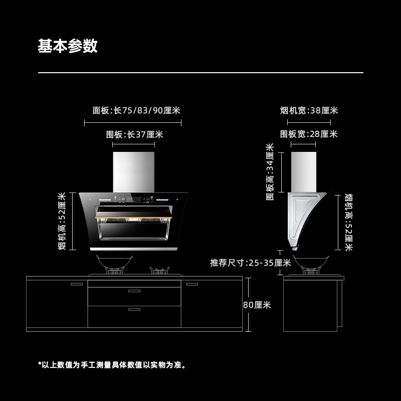 标配九十宽触摸自清洗 志高油烟机家用双电机大吸力厨房抽油烟机侧吸式自动清洗吸油烟机1WN3JI