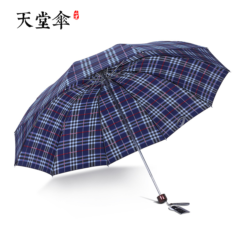 天堂伞男女士三折叠伞超大十骨双人商务伞遮阳伞两用晴雨伞 黑红白格子